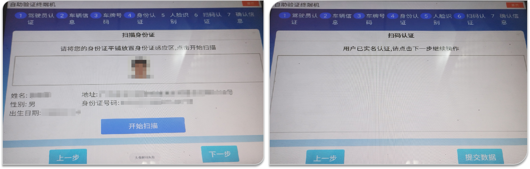 契约锁推出大型园区招商-租赁-物业-门禁全场景电子签方案(图5)