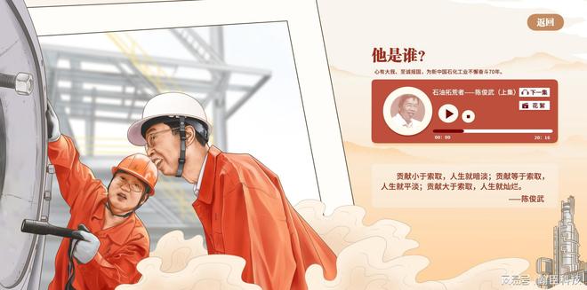 杭州翰臣科技：官网制作与营销型网站建设专家app开发实力护