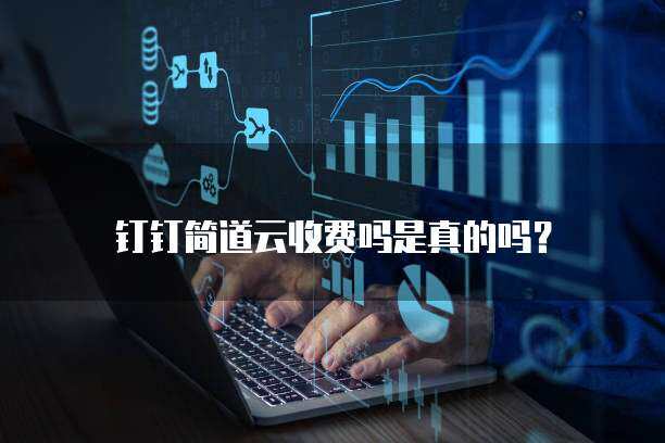 传统OA与协作平台：企业办公软件的双轨发展！