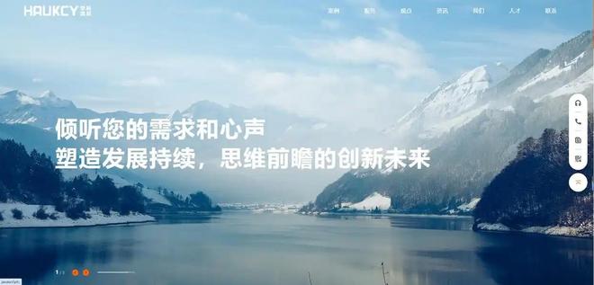 2025年值得信赖的网站建设公司推荐：十大标杆企业详细盘点与服务特色解析(图3)