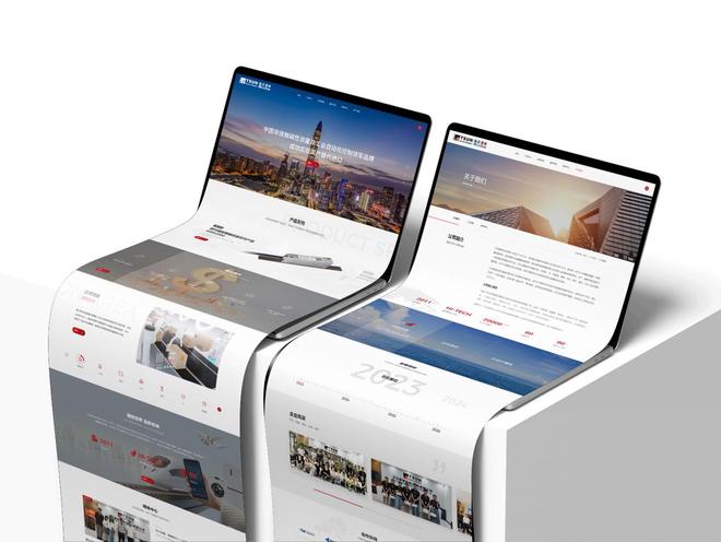 2025年值得信赖的网站建设公司推荐：十大标杆企业详细盘点与服务特色解析(图2)