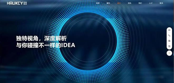 2025年实力派网站制作公司推荐：精选最新十大网站建设公司标杆企业汇总(图2)