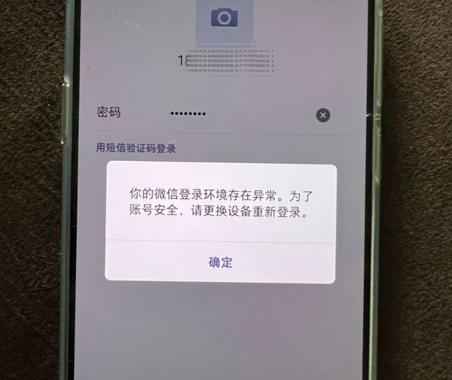 豆包手机踢到钢板微信等软件限制使用OPPO高管：值得学习(图4)