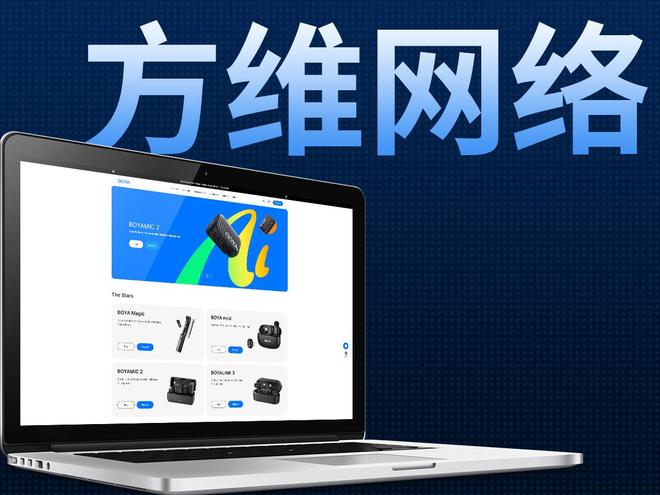 2025年网站搭建公司哪家实力强？十大核心技术与案例丰富的网站建设制作公司品牌汇总(图3)