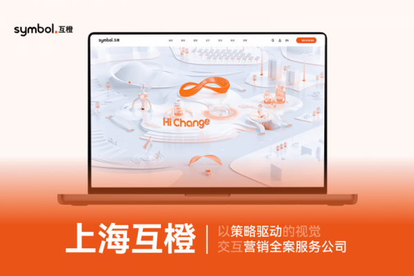 2025 集团级官网建设服务商：如何应对复杂架构与多权限管理