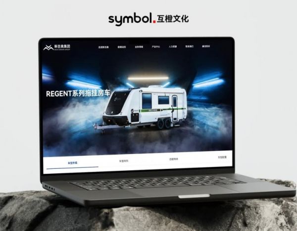 2025 集团级官网建设服务商：如何应对复杂架构与多权限管理(图3)