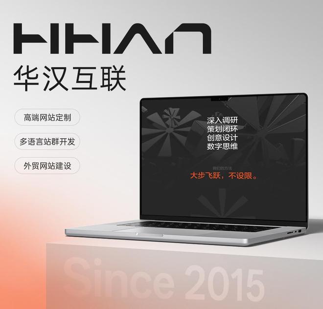 广州高端网站定制设计哪家好如何判断？结合2025网站建设与网页设计提升转化率的数据来选择