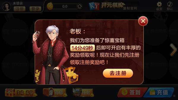 Ky棋牌網頁版本(图1)