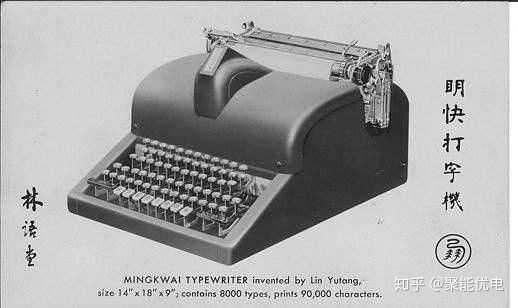 「史前」科技巨头四通与中关村教父 中国互联网故事(图6)