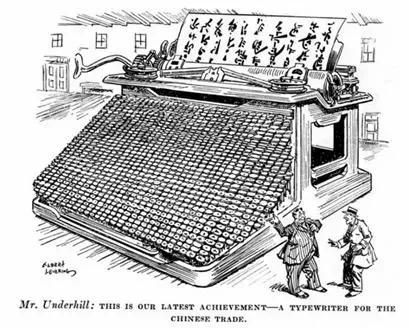 「史前」科技巨头四通与中关村教父 中国互联网故事(图5)