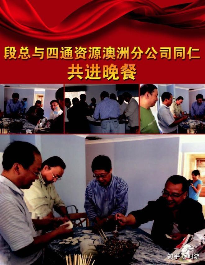 「史前」科技巨头四通与中关村教父 中国互联网故事(图17)