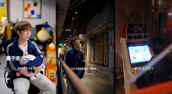 在一个超级游戏里做超级UGC游戏(图1)