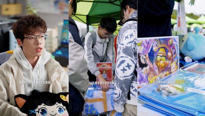 在一个超级游戏里做超级UGC游戏(图3)