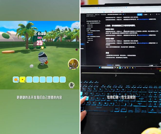 在一个超级游戏里做超级UGC游戏(图2)