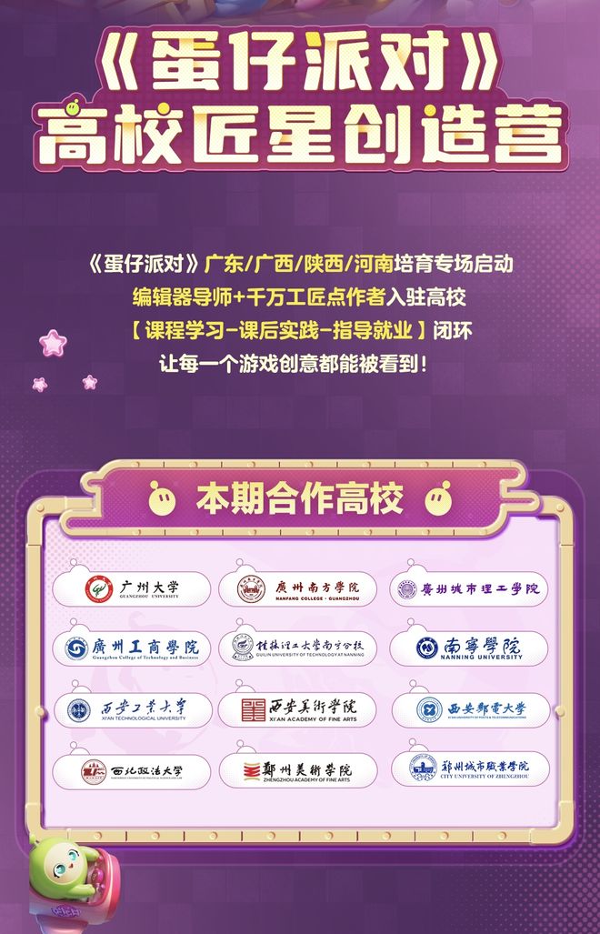 在一个超级游戏里做超级UGC游戏(图7)