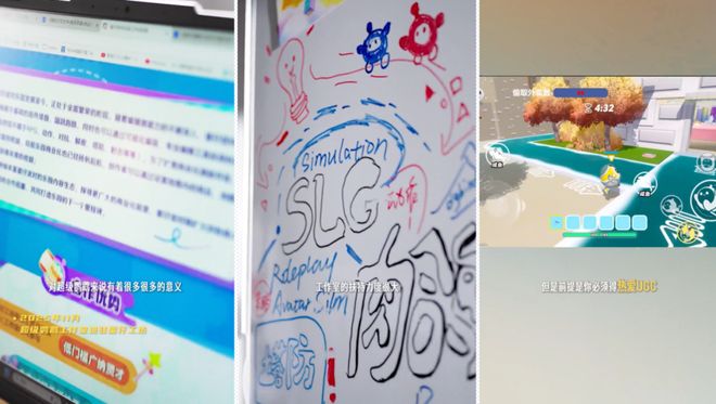 在一个超级游戏里做超级UGC游戏(图9)