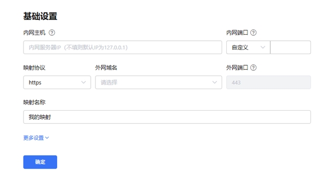 假期不用在公司值班3步打通OAERP远程也能搞定紧急订单(图3)