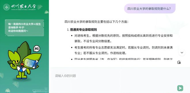 建设智慧教育平台超过1000所高校选择WPS(图4)