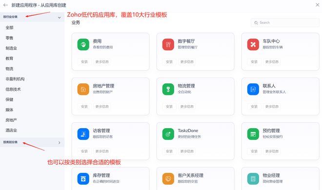 低代码开发 VS 技术外包：2025年选型全攻略(图3)