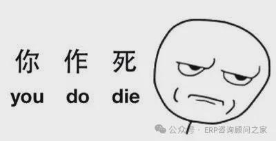 因为这件事CIO肠子都悔青了(图3)