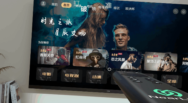 用tudoo Tbox AI主机“玩电视”背后星闪又发力了(图7)