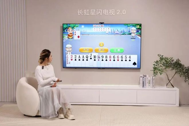 用tudoo Tbox AI主机“玩电视”背后星闪又发力了(图11)