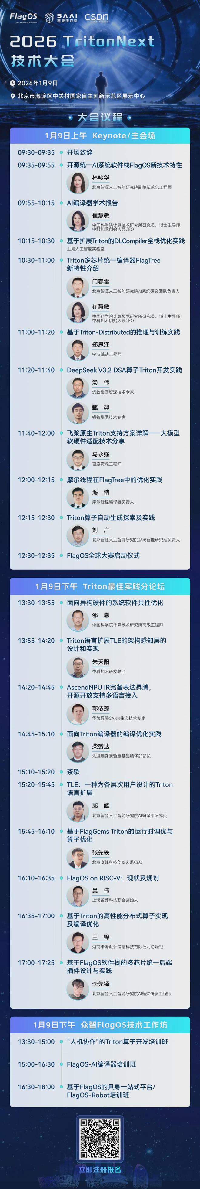 因老板的“业余项目”踩雷IT团队被迫跨年加班：所有系统都扛住了Y2K却输给了一个倒计时屏保……(图7)