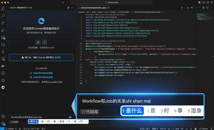 芜湖云友软件技术有限公司：智能财务与进销存管理软件领军者适配多行业数字化升级