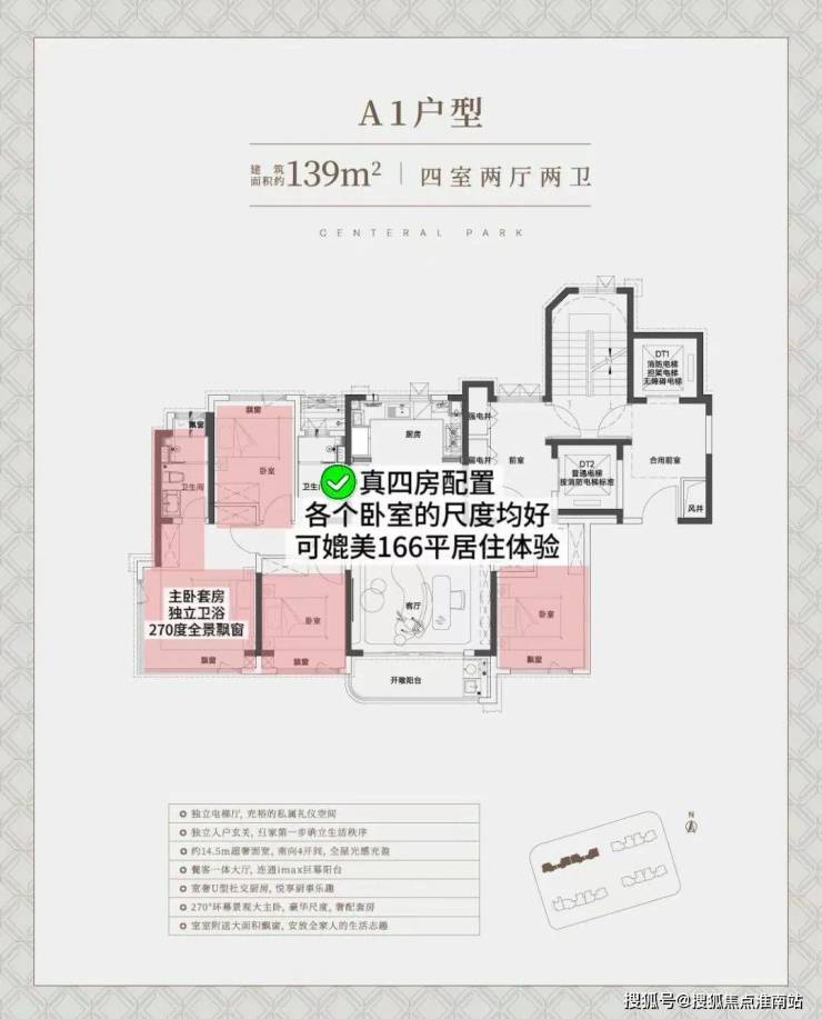 上海中环铂樾营销中心官网│「中环铂樾」2026售楼处-楼盘价格户型地址前台电话环境配套交房时间售楼处电话(图2)