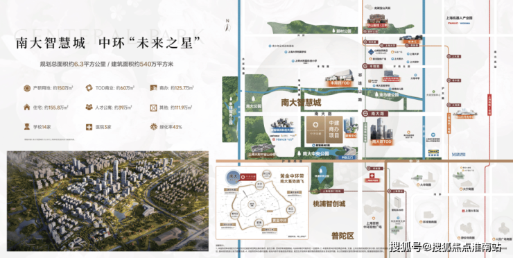 上海中环铂樾营销中心官网│「中环铂樾」2026售楼处-楼盘价格户型地址前台电话环境配套交房时间售楼处电话(图12)