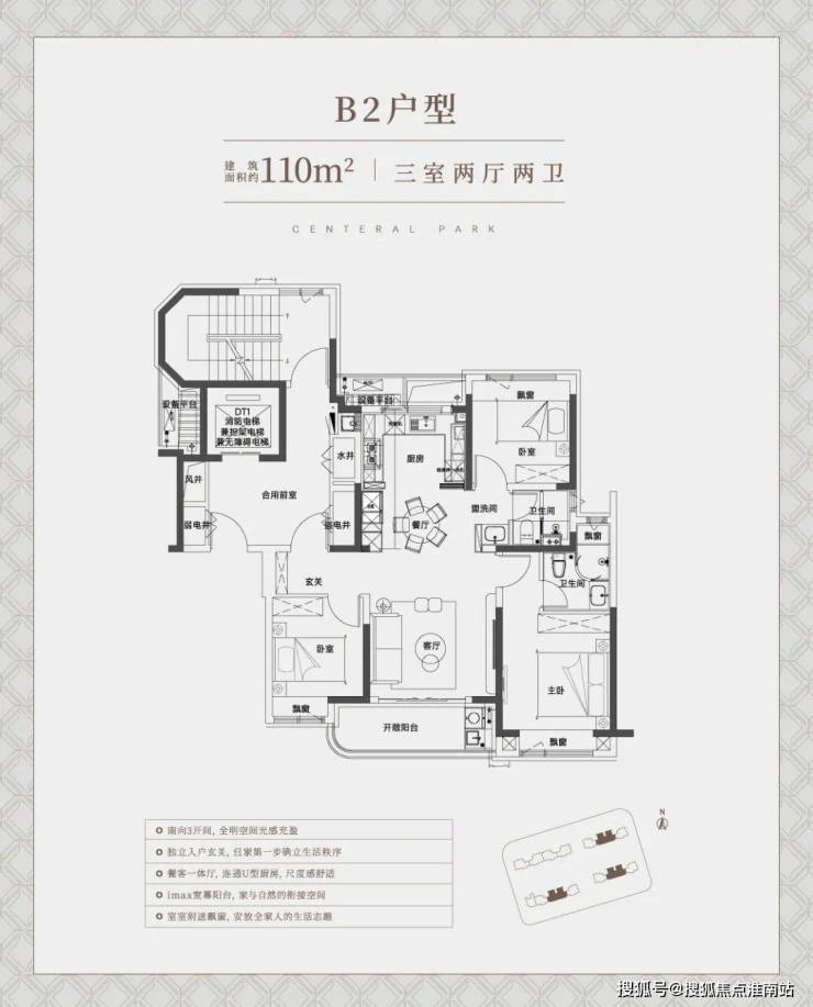 中环铂樾(售楼处)官方电话上海中环铂樾售楼中心前台电线楼盘百科楼盘官方网站测评中心电话来电预约看房(图5)