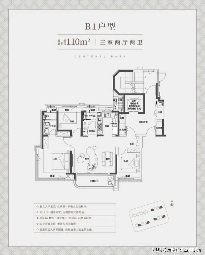 中环铂樾(2026年首发)中环铂樾(售楼处电话_来电预约看房_)楼盘详情 - 环境 - 户型价格地址地铁配套电话(图4)