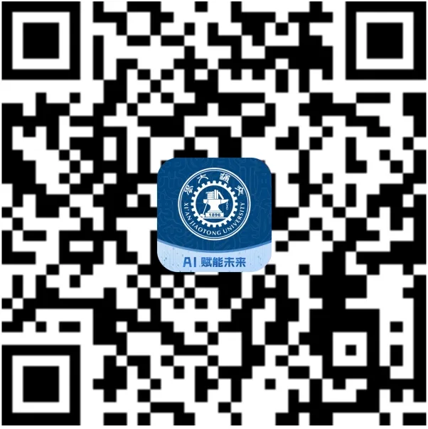 “移动交通大学”APP焕新 AI赋能服务师生(图2)