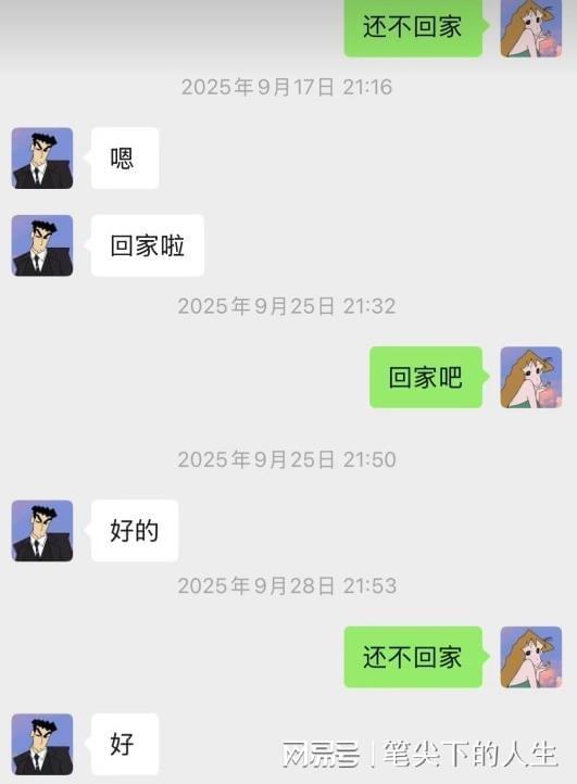 32岁程序员周六猝死家中当天5次访问公司OA系统妻子爆料细节(图3)