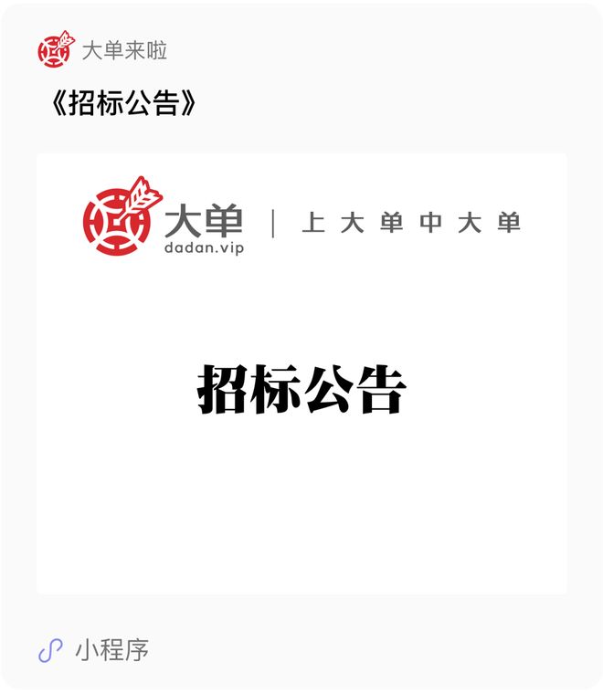 159 万、OA 信创大单：致远互联（中）(图2)