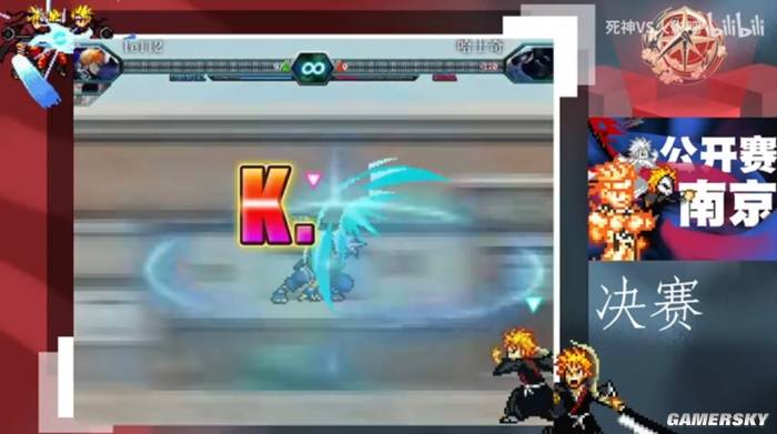 2026年你甚至能看到《死神VS火影》在办比赛！(图3)