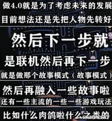 2026年你甚至能看到《死神VS火影》在办比赛！(图17)