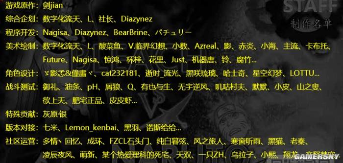 2026年你甚至能看到《死神VS火影》在办比赛！(图11)