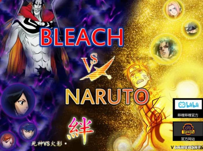 2026年你甚至能看到《死神VS火影》在办比赛！(图18)