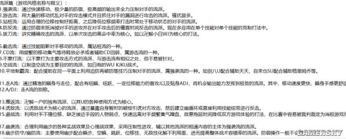2026年你甚至能看到《死神VS火影》在办比赛！(图13)