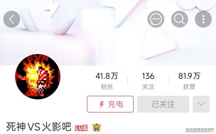 2026年你甚至能看到《死神VS火影》在办比赛！(图14)