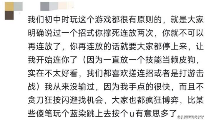 2026年你甚至能看到《死神VS火影》在办比赛！(图8)