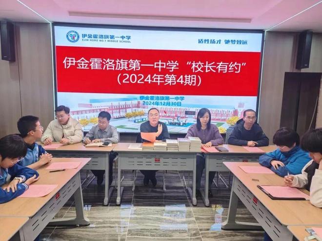 如何引领县域中学的“系统变革”？这位校长给出了答案(图13)