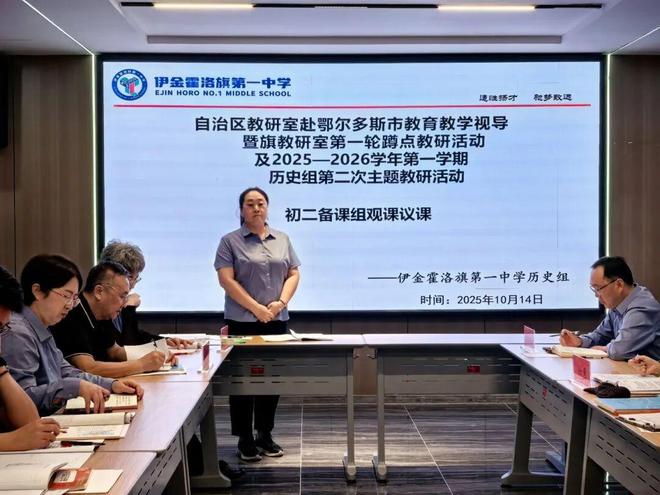 如何引领县域中学的“系统变革”？这位校长给出了答案(图5)