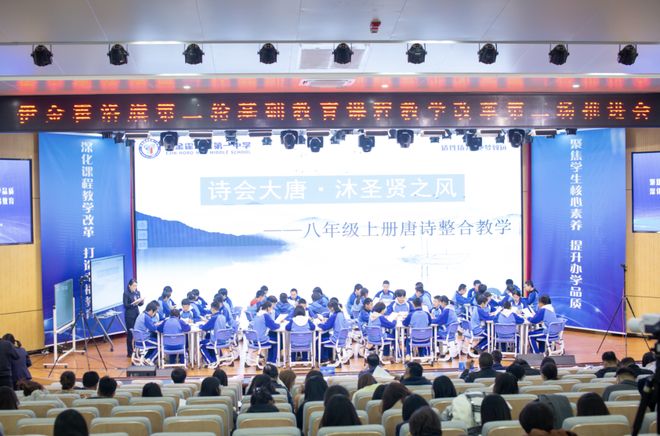 如何引领县域中学的“系统变革”？这位校长给出了答案(图8)