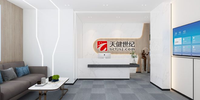 云南外包软件开发供应商—四川天健世纪科技有限公司专业解决方案