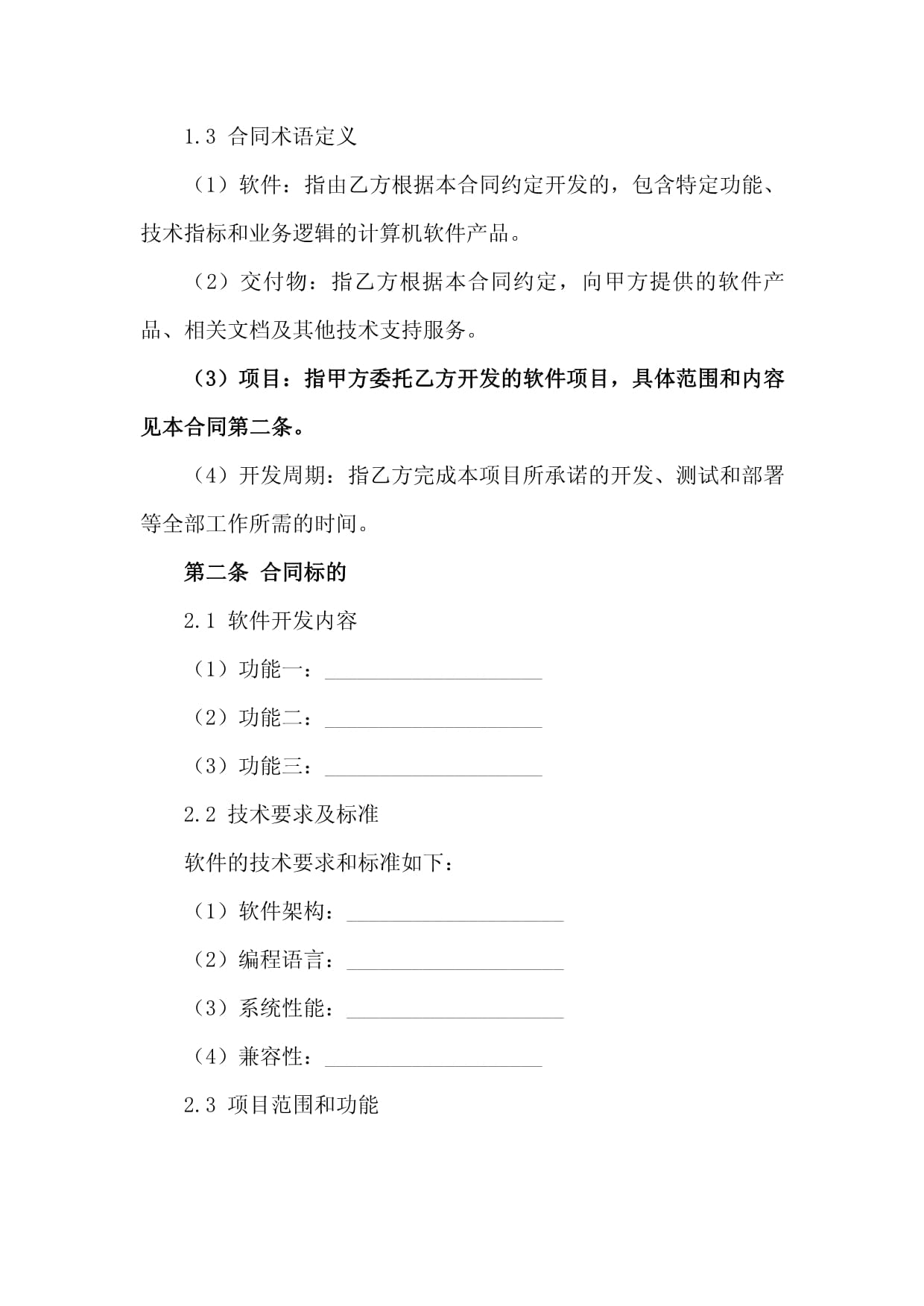 重磅发布！2026年深圳本土网站建设公司十强评测报告