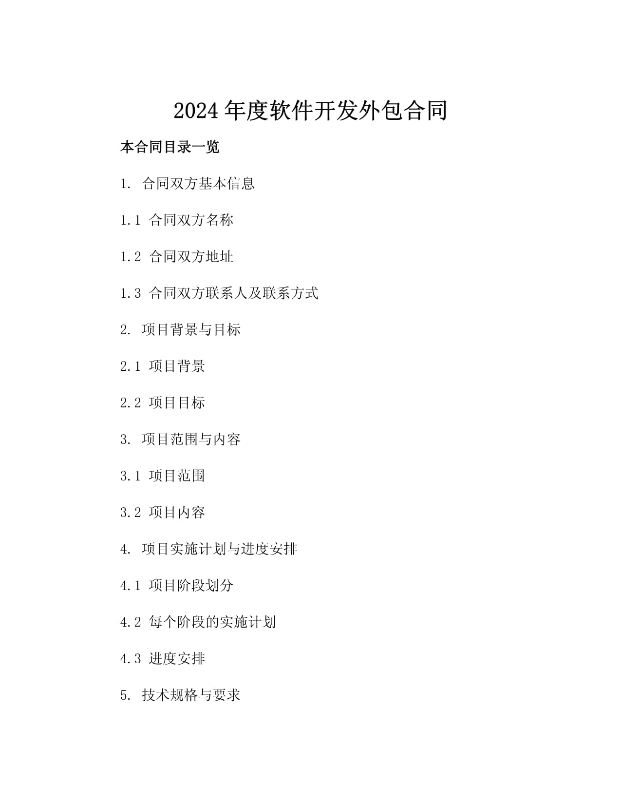 AI正在抢夺我们的工作吗？2000名IT高管调研揭示复杂答案