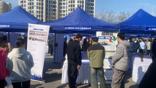 中慧讯科参加2026年天津市大学软件学院招聘会 精准引才促发展(图2)