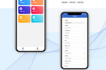 靠谱的APP开发定制公司实力盘点：体育类场景需求选型参考